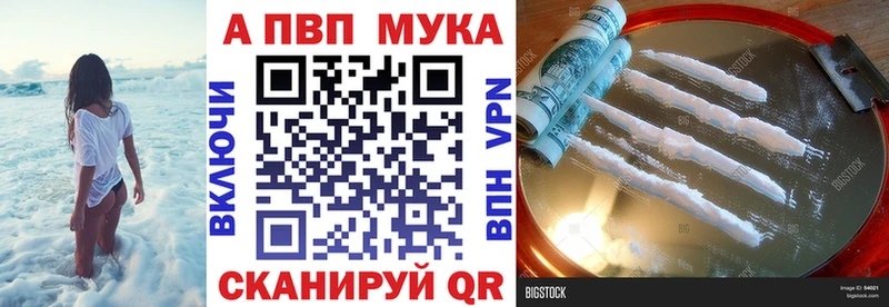 APVP крисы CK  Инза 