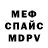 Метадон VHQ Saniya Arykbaeva