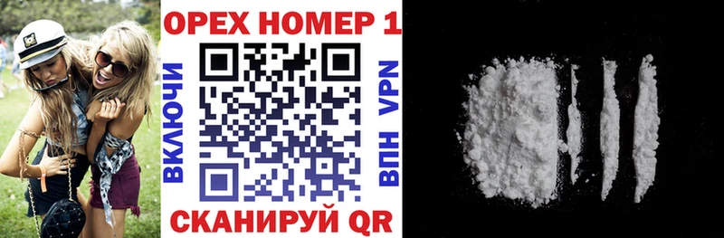 КОКАИН FishScale  Инза 