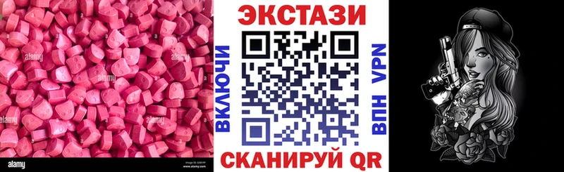 что такое наркотик Инза ЭКСТАЗИ DUBAI