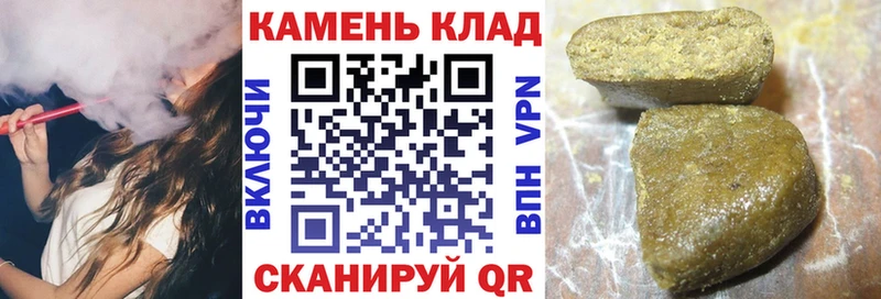 купить закладку  Инза  ГАШ гарик 