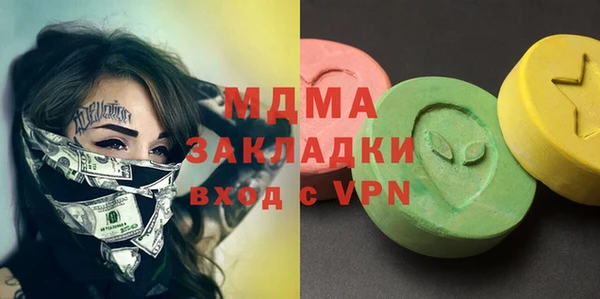 mdma Балахна