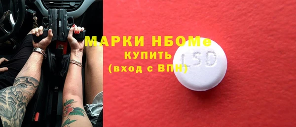 mdma Балахна