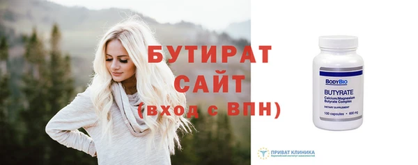 дживик Балабаново