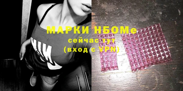mdma Балахна