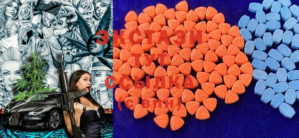 mdma Балахна