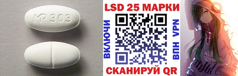 LSD-25 экстази ecstasy  закладки  Инза 