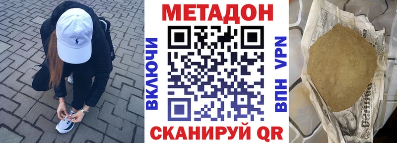 hydra маркетплейс  Инза  Метадон кристалл 