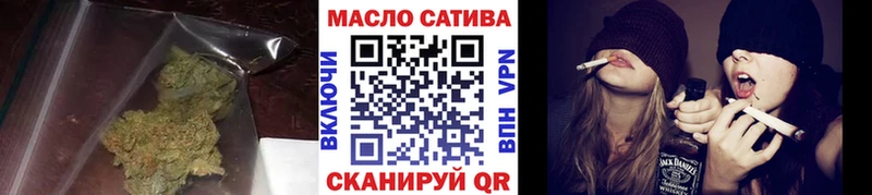 ТГК концентрат  кракен сайт  Инза 