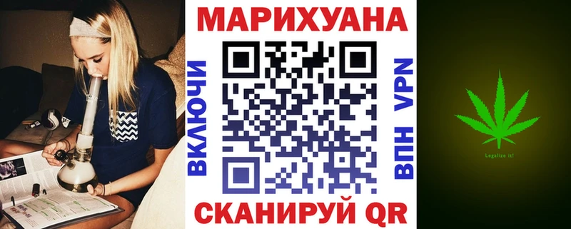 МАРИХУАНА SATIVA & INDICA  Инза 